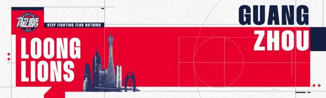 前行无畏丨CBA常规赛第十四轮 — 四连主收官战负于天津